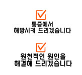 TN VIP PT 30session : 팀나이스짐