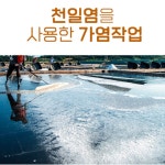 서천 반장김 세트 5장 18봉 추석 명절 선물세트 : 왔스뉴