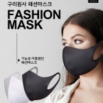 빨아쓰는마스크 구리마스크 트러블없는 씻어쓰는 시원한 세탁 : 미미그린
