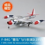 트럼펫 1:72 f-84g thunderbird 곡예 비행 팀 36801 : 믿음의직구
