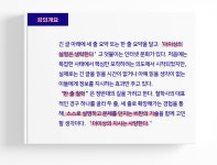 [아카데미소요] 초심자를 위한 한 줄 철학 : 소요서가