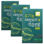 에이치엘사이언스 현빈 유기농 새싹보리 착즙분말 원데이 스틱분말 30포 3박스 : 원픽고고