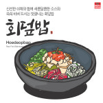 낙지삼겹한판 : MENUPANGPANG