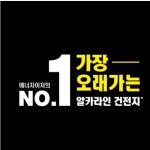 에너자이저 충전지 AA 4개입 충전용 건전지 니켈수소 충전지 : 배터리 비투비샵