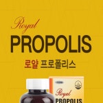 로얄 레드 프로폴리스 원액 호주산 코스트코 뿌리는 목스프레이 : 네이처원