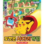 우야몰 포켓몬 사다리게임 디럭스 바니랜드 주사위 보드 게임 가족 패밀리 캐릭터 : 우야몰