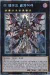 디언데드뱀파이어 [프리즈마틱시크릿] BACH-KR045 : 카드Labo