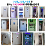 MUZONE 뮤존 가정용 노래방 방음부스 셀프 노래연습장 개인노래방 풀세트 : 우림미디어