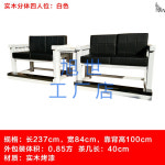당구장 의자 라운지 소파 벤치 업소용 관전 부원 휴식 레저관찰 체어  54 : 헨델라움