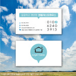 캠핑 제주 해외 렌트 게스트 하우스 호텔 모텔 여행사 명함 : 피알엔젤