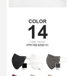 살색마스크 연보라 민트색 숨쉬는 약국 마스크 10매 : 안스디노