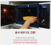친환경 아기 유아 옥수수 식판 이유식 어린이 식기 유치원 도시락 PLA 소재 그릇 : 봉지나인