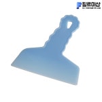 인테리어필름 시트지 시공용 빠데 퍼티 플라스틱 핸디헤라 : 필르미 인테리어필름 전문샵