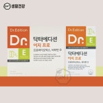 [리뉴얼]닥터 이지프로 신프로바이오틱스 포스트바이오스틱 임산부 유산균 30포/60포 : GMT생활건강