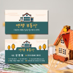 부동산 임대 전세 월세 분양 공인 중개사 명함 : 피알엔젤