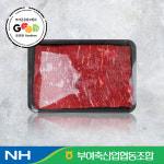 한우 국거리(양지) 600g 굿뜨래 HACCP : 굿뜨래장터