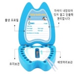 유치보관함 유치 첫니 이빨 케이스 보관함 : 가사가