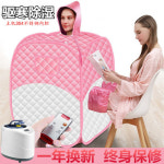 1인 찜질방 건식사우나 이동형 2인 가정용 싱글 스팀팩 약 훈증기 전신 디톡스 발한방 : eroom83