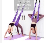 필라테스소도구 홈 필라테스 도구 요가 여자 트레이닝 문틀 스트레칭 : 한국코리아