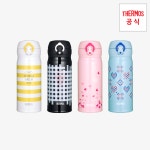 그래픽 원터치 텀블러 400ml : 써모스