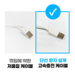 씨엔제이 C타입 2A 고속 충전 데이터 케이블 핸드폰 USB 급속 30cm : cjkorea