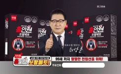 남성 건강기능식품 닥터팜 홀인원 쏘팔메토 2개월분 옥타코사놀 전립선 : 건강백서 리뷰999