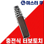 몬스터 가스토치 그릴토치 휴대용 캠핑라이터 고화력 토치라이타 ZB-588 : 미스터 쿠