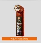 국산 고급 캉가루 구두약 액체 고체 광택 돈모솔 구두약솔 캥거루 구두솔 : 대경물류