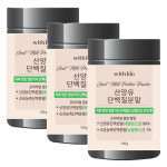 위드바이오 산양유 단백질 분말 120g 3개 하루 한스푼 산양유의 영양을 그대로 : Challenge 125y