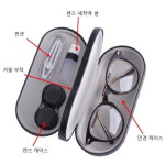 콘텍트렌즈 안경 케이스 이중 보관함 : 마이엣홈