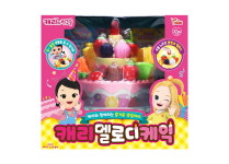 씽크토이 캐리와 친구들 캐리 멜로디 케익 장난감 케이크 : 토이로와