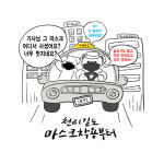 테디 얼큰이마스크 특대형 100매 빅사이즈 귀안아픈 : 리나리빙