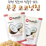 루쿤 코코넛 칩 과자 건조 과일 칩 다이어트 간식 : 원타트레이드