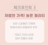 화홍 스파츌라 81 얇고 매끄러운 피부 표현을 위한 기초 메이크업 파운데이션 스파출라 (스파츌러) : 골든라이언