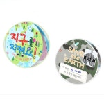 초등 지구북아트 온난화 환경학습 활동지 카드 만들기 이야기책 DIY 역사 스토리 상상력 : 모우리다