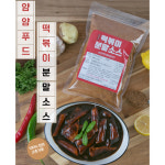 얌얌푸드 떡볶이 소스 가루 분말 양념 오리지널맛/ 로제맛/ 짜장맛 : 세원시스