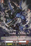 D-SS02/012KR RR 2022 봉염룡 이담 : 마왕성뒷골목