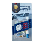 비젼월드 차량용 유리 복원제 키트, 1세트 : 떨이천국