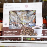 신라명과 진한 다크초콜릿 디저트 씹히는 호두 리얼 브라우니 65G x 10개 코스트코 : 코스트짱