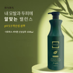 다다 이로하스 씨벅턴 산성샴푸 1500ml 약산성샴푸 모발케어 : 자꾸사