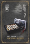 법성포 영광굴비 명절선물세트 1호(10미 국내산 참조기 품질 이력제) 950g 내외 : 영광법성포 부부굴비유통