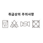 4+1묶음 국산 안전화양말 작업용양말 노가다양말 등산용 작업 : 아이템오아시스