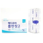 신신 메디큐어 롤 부직포 반창고 15x10m 1롤 : 메디박스