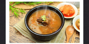 식욕증진 육개장 : 국전문 거창