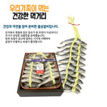 처갓집 선물셋트 장모님 선물 법성포 영광굴비 추석선물 : 꼬르동 샵