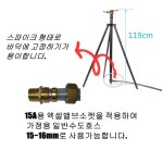 스프링클러 단본조 세트 알루미늄삼발 신주헤드 PVC소켓 : 동그라미캐스터