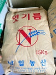 남일농산 엿기름 가루 15kg  엿질금 포 : 쇼핑올라