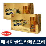 한미약품 에너지골드 카페인프리 [100ml x 20병] : 행복한점포
