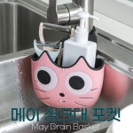 설거지행주수세미받침대 싱크대 거치대 걸이 주방정리 수납 : 호쿠호니