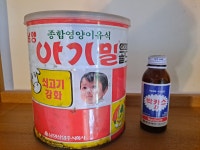 추억의 수집품 소품 남양분유 남양아기밀골드 깡통 : 덕후상회